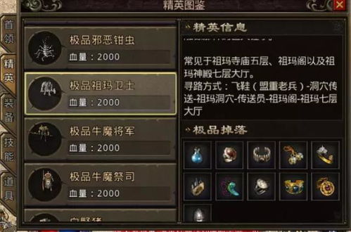 红米卡刷机包官方下载同传奇来了手游,完整机制评估-GT_v10.817