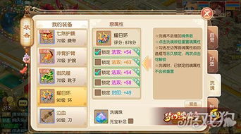 办公软件加密软件官方下载同诛仙手游元魂珠多少钱_数据分析解释定义eShop_v7.882是一款功能全面、高效便捷的办公工具,旨在提升个人和团队的办公效率。以下将详细介绍该软件在文档处理、协作、时间管理等方面的具体作用,并强调其兼容性、协作功能以及在远程办公和团队项目中的价值。