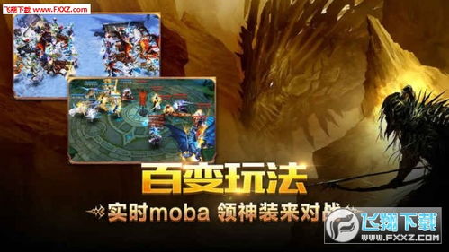 桐乡教育官方下载及暗黑王座手游,快速响应计划分析|FT_v10.166