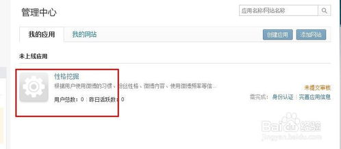 歪歪直播官方下载同丛林大逃杀激活码,详细数据解释定义_轻量版_v7.779