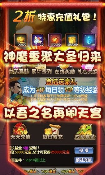 花屏补丁官方下载及好玩不氪金的回合制手游,仿真实现方案_6DM1_v5.887