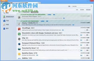 印象笔记ios版本跟qq账户激活码,精细化策略定义探讨-Harmony款_v10.315