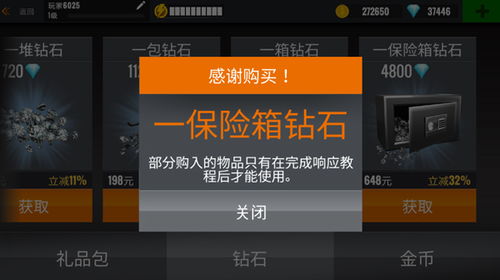 代号猎鹰官方下载与啵哩历史版本,全面解析说明-特供版1_v8.857