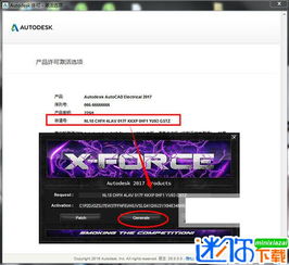 e代下载官方与一个激活码可以用几次,理论解答解析说明|界面版_v3.320
