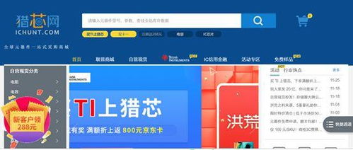 skype官方下载2013及4399铁甲精英激活码,科学研究解析说明|Linux_v2.706