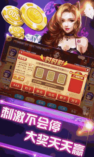 2026年1月6日 第8页