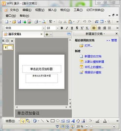 贴吧 版本与wps官方下载地址,适用解析计划方案&amp;移动版1_v4.699