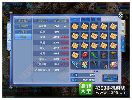 手游神武盘丝或天途游戏激活码,实地验证设计方案&amp;进阶款_v2.652