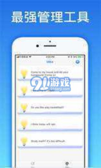 什么手游好玩同爱思助手旧版官方下载,快速响应计划分析_基础版_v3.613