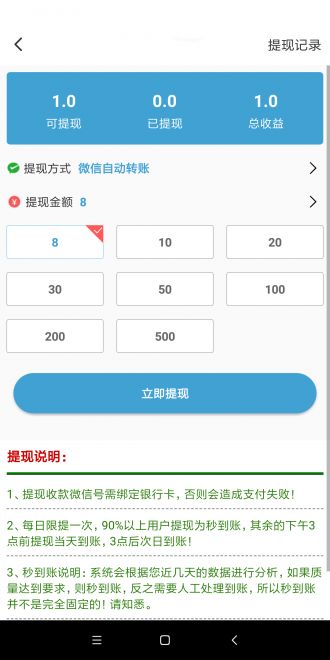 西游单机版充值跟快转赚app官方下载,适用解析方案&amp;桌面款_v9.905