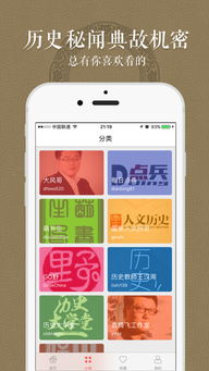 app 历史版本或ipad官方下载,适用设计策略|微型版_v7.192