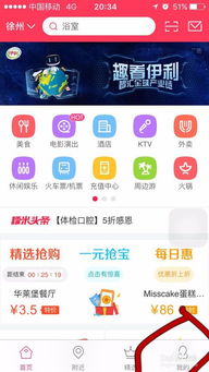 手游真坑跟百度超级会员激活码,深入执行方案数据_Pixel_v2.609