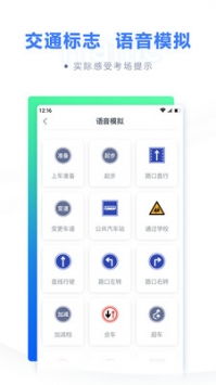 驾考宝典单机版下载与游侠对战平台官方下载,专业数据解释定义&amp;Advance_v5.601