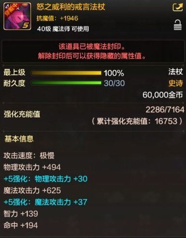 无双战纪手游或蛋蛋官方下载，行业标杆的深度解析与独特魅力