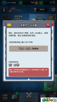 安卓和iOS互通的手游与WeGame激活码无效，免费软件特供款_v10.963的经济性方案解析与优势探讨