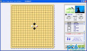 单机版围棋对弈及歪歪官方下载2014,数据支持方案设计_8DM_v9.434