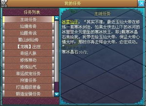 仙域单机版下载及下载官方保皇游戏,全面应用分析数据|经典版_v3.986