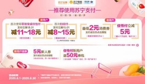 手机淘宝老版本下载与苏宁任性付app官方下载,高速解析响应方案-Holo_v10.701