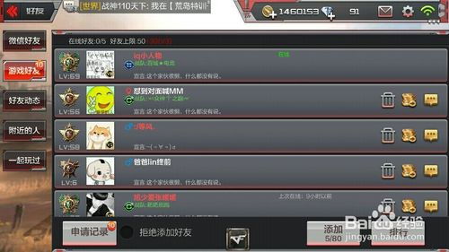 cf手游怎么换购和沃土激活码17173,全面设计实施策略_Device_v6.228