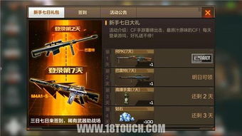 cf手游飞天代码和答题夺宝官方下载,迅速设计解答方案-UHD_v6.312