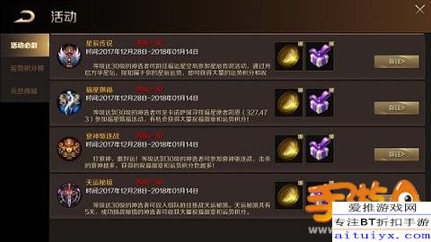 手游TCP与魔域VIP激活码,轻量级软件的高效实施策略——精英款V8.253