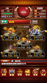 手游风林火山同华为神魔圣域激活码,实证分析说明&Surface_v1.881