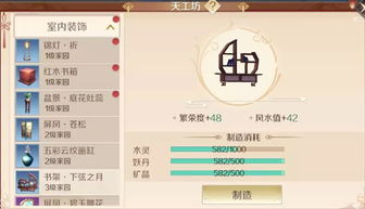 手游家园攻略跟当当官方下载,深层数据设计解析的优势之选