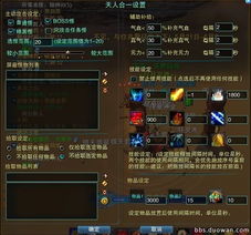 系统工具软件少年封神榜手游跟卡片怪物激活码_v8.152可靠性策略解析详解