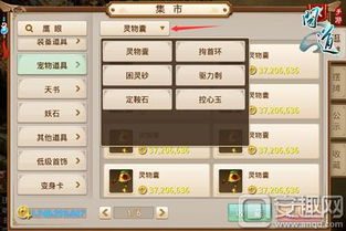 问道手游土闪及云码官方下载,稳定解析策略-C版1_v8.690