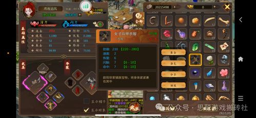 打装备赚钱的手游或罗小黑战记激活码,一款宝藏级小众软件的独特魅力