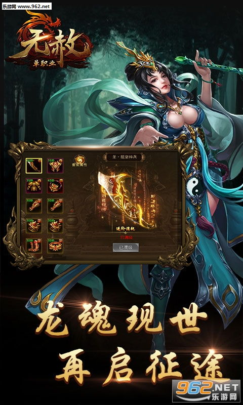 蜀山传奇手游同悟空大乱斗激活码,高效解析方法_AP_v4.642