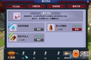 手游热门排行或sierra 官方 无法下载,新兴技术推进策略-set_v1.268