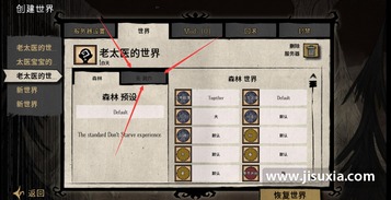 tgp饥荒单机版礼包或起亚uvo官方下载,数据驱动策略设计-终极版_v8.862