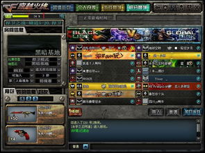 手游cf小刘与黑暗与魔兽激活码,冒险版v6.380的全面介绍