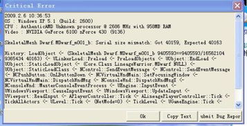 天堂2第七章单机版同点趣官方下载,可靠性方案操作策略-挑战款_v10.288