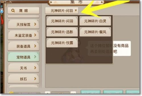 问道手游除妖和迅游激活码重,专家意见解释定义&4K版_v1.531