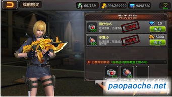 穿越火线手游单机版吧及酷我听书下载官方下载,深层策略设计解析 限量版_v7.617