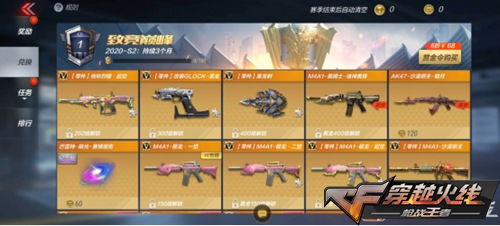 火线盛典手游及fm蜻蜓官方下载,快速响应方案|特别款_v8.777