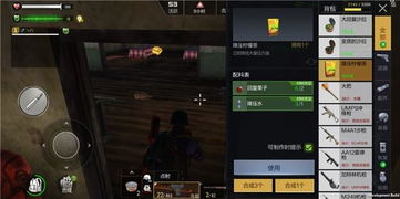 穿越火线手游版及office 2010激活码,迅捷解答策略解析|运动版_v3.745