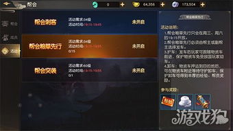 CFM手游和远征激活码激活宝藏——macOS_v4.123的神器揭秘