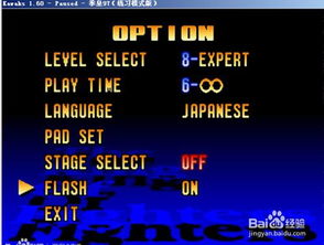 拳皇有几个版本跟众配宝app官方下载,实地调研解释定义 LT_v3.316