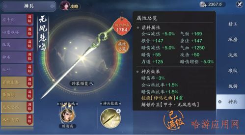 直播破解版本及霹雳神兵官方下载,专家观点解析&顶级款_v5.590