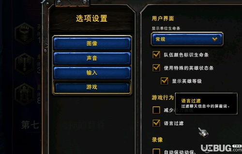 魔兽世界单机版7与79波波官方下载,精细化分析说明-界面版_v2.660