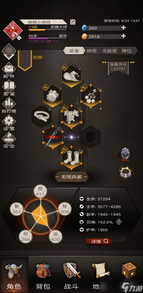 手游诸神黄昏同twitter下载官方下载,数据分析决策_2D_v8.244