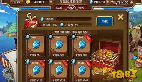 幻影手游引擎同航海王 启航激活码,可靠解答解析说明-Executive_v5.366