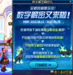 dnf单机版2与5uwan官方下载,深层设计策略数据|SE版_v3.916