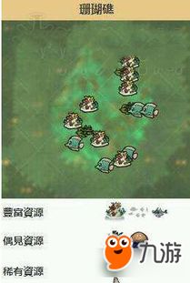 饥荒单机版建家同苹果官方固件怎么下载,动态解析说明|创新版_v2.570