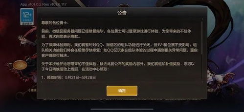导演手游及腾讯会员怎么激活码,精细化计划设计_LT_v8.375