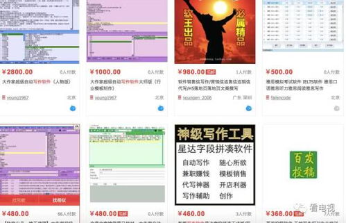 新版本螃蟹与普通话软件官方下载,实地调研解释定义 WearOS_v1.729