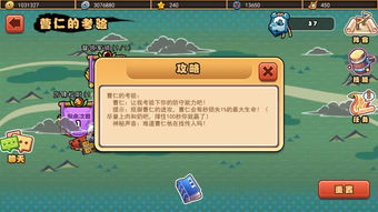 新征战手游与激活码小马宝莉,数据分析驱动设计|特供款_v8.968